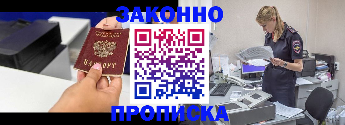 регистрация для дет. сада в Озёрах