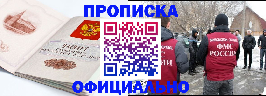 найти адрес прописки в Озёрах